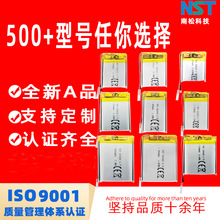 聚合物锂电池602040 602030 502030等台灯美容仪电子钟电子称电池