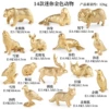 【Golden Edition】LZ Mini Polar Animal 14 Set
