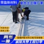 复合长丝人工湖垃圾两布一膜