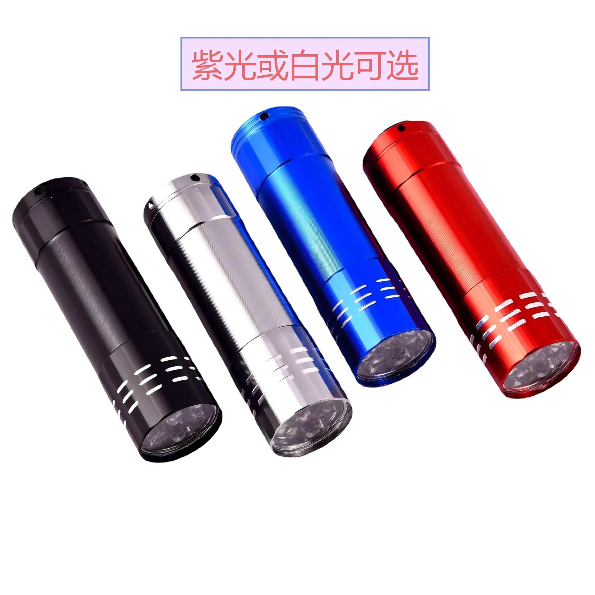 9-LED High-Power Banknote Detector Aluminum Alloy Mini Flashlight, Nine-Light Gift, 395 UV Light, Portable, Compact, UV Curing Fluorescent Agent