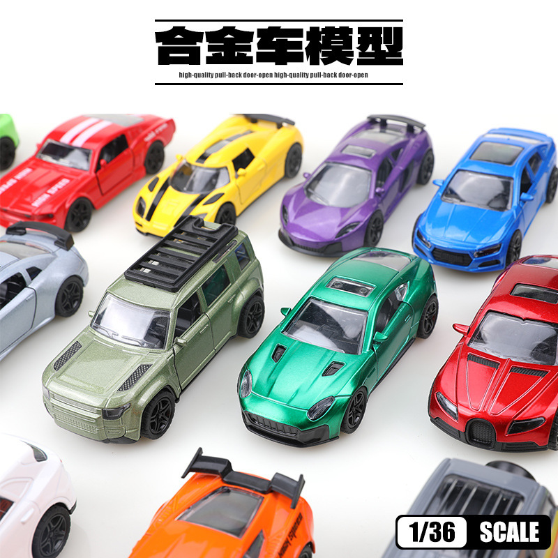 (Clearance) 1:36 Alloy Car Model Sports Car Land Rover Toy Car Pull-Back Decoration for Children Boys Wholesale