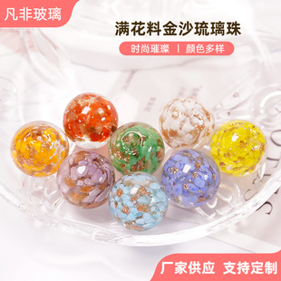 �¿���u�M���Ͻ�ɳ����������ɢ��ŷ������ֹ�diy��ɳ��������