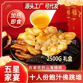 燕窝;鱼胶/花胶;方便粥类