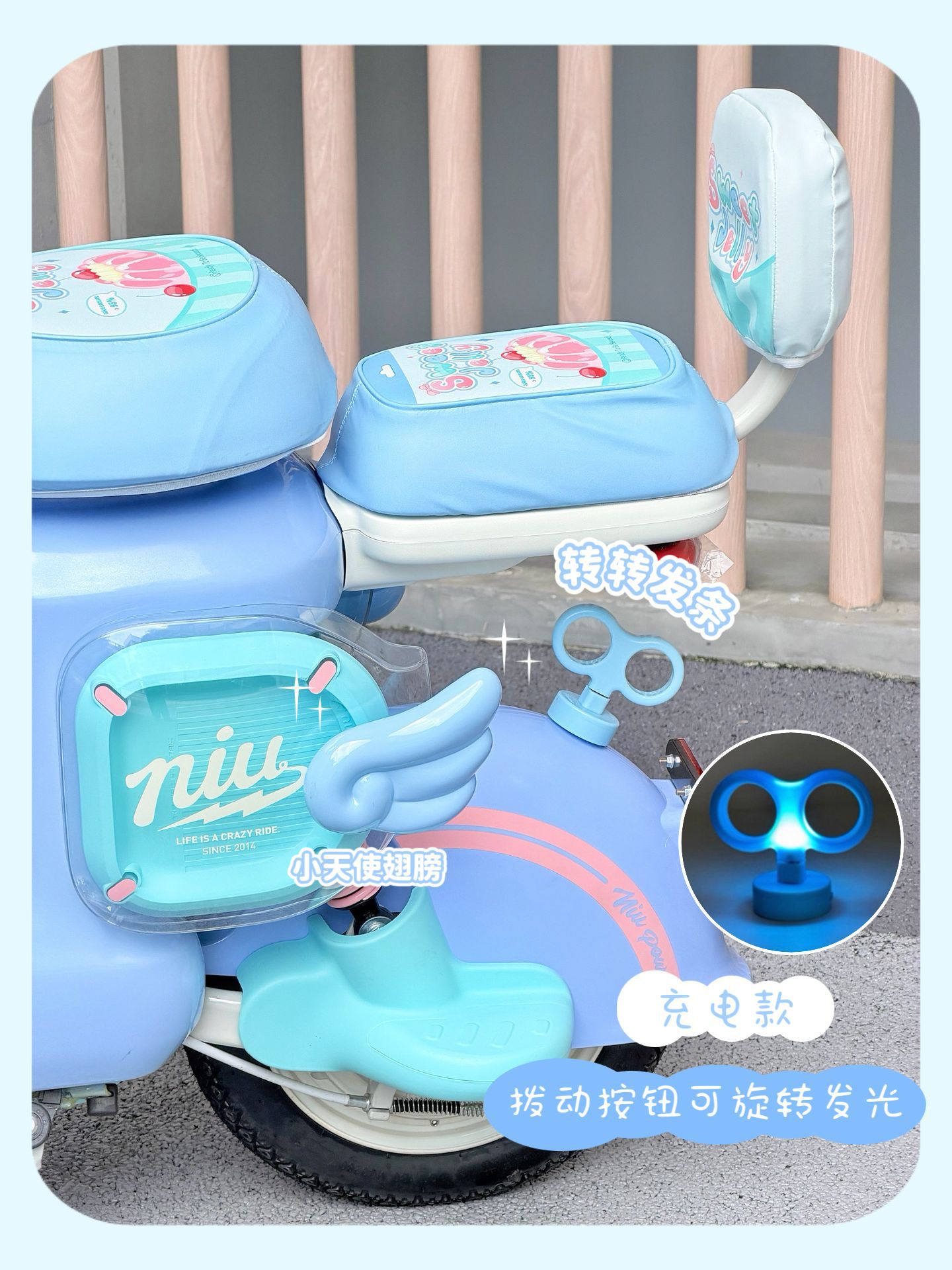 Suitable for Niu Y Jelly One electric scooter, decorative seat cushion cover, foot mat, waterproof frame bag, mobile phone holder, hook, cute