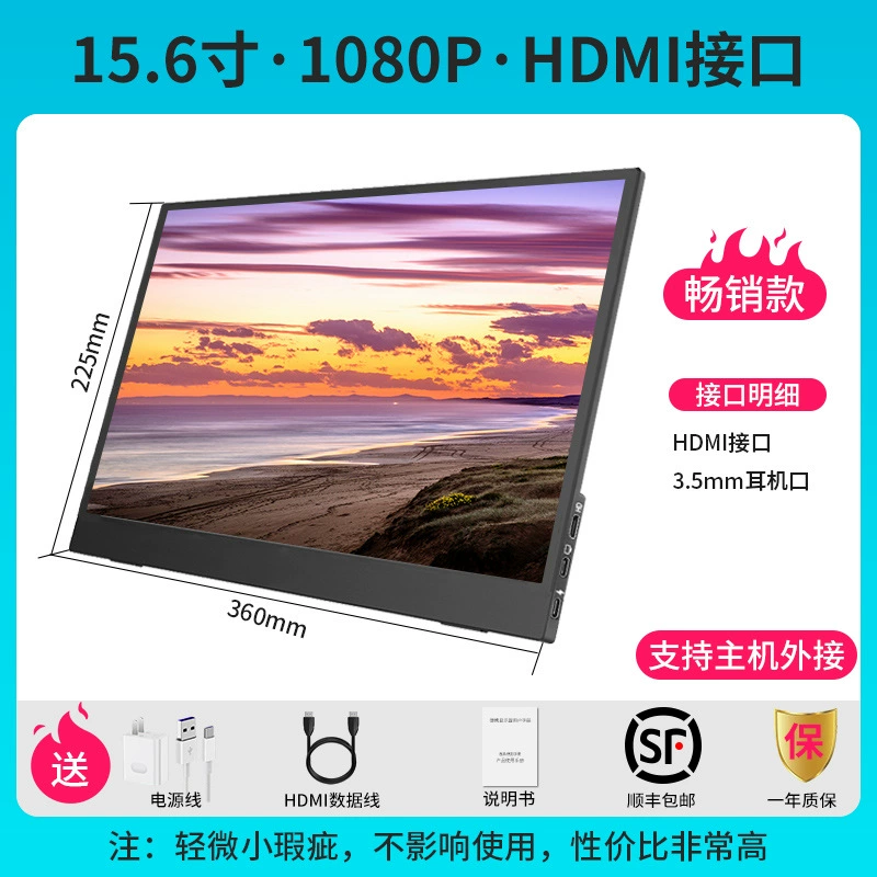 Портативный LCD-монитор, 15,6 дюйма (также 11/14/16/18,5), Type-C и HDMI, до 144 Гц