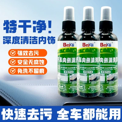 Waterproof Agent Windshield Car – Automotive glass defogging agent