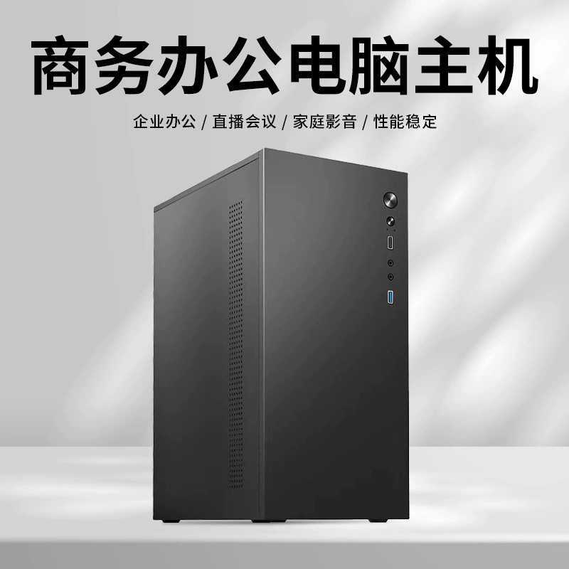 Игровой настольный ПК, настраиваемые варианты Intel i5/i7, до RTX 4060 8 ГБ, настраиваемый объем RAM/хранения