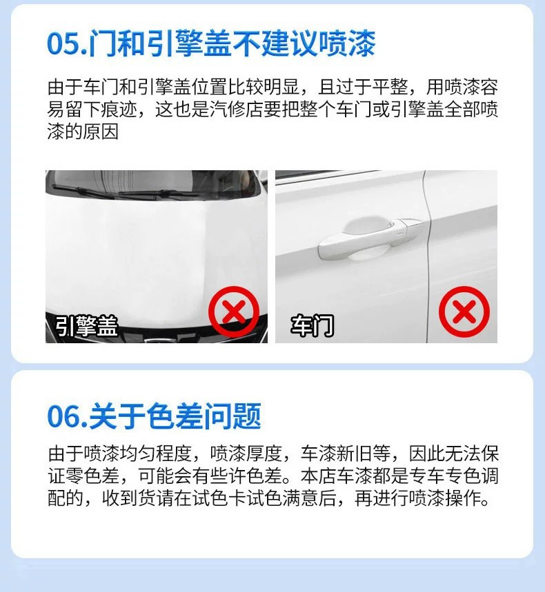 Geely Boyue Pro Self-Painting Titanium Crystal Gray Special Touch-Up Pen Han Jade White Starry Night Blue Car Scratch Repair Magic Tool