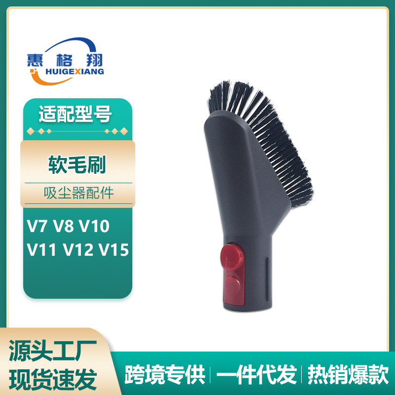 Adecuado para filtro de aspiradora Dyson V6 V7 V8 V10 V11 V12 V15 filtro cabezal de cepillo eléctrico para suelo