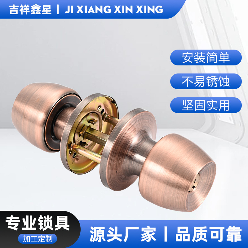 球型锁卫生间门锁不锈钢三杆厨房厕所球型锁现代简约不锈钢门锁
