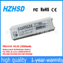 适用于迈瑞Mindray M5 M5T M6 M7彩超超声医疗仪器电池LI23I001A