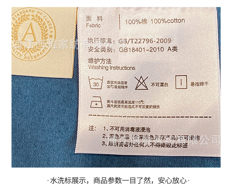 新款长绒棉100支磨毛单品被套AB面板设计柔软亲肤四件套床品批发详情19