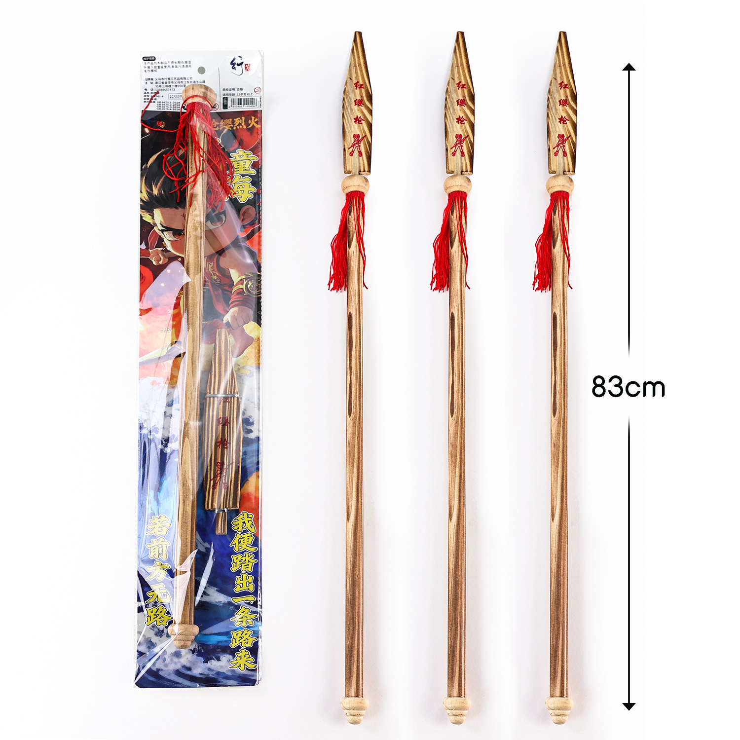 Popular Nezha-style red-tasselled wooden spear weapon model, suitable for scenic spots, children's toys, martial arts props, available for wholesale