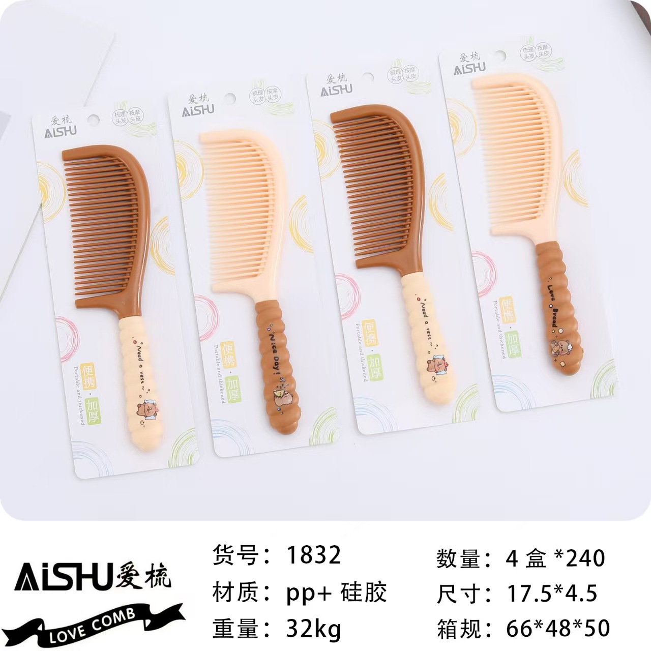 Nuevo paquete de impresión de cuerda de colgante independiente de trigo rollo de peinado de plástico peinado de belleza tienda de dos yuanes asequible