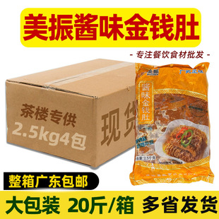 ���������uζ���X���{ζţ�ǰ��Ʒ�Vʽ�������c�ļӟἴʳ����