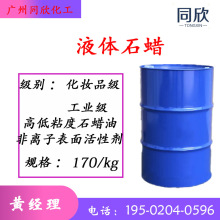 Һ�wʯϞ �oɫ�oζҺ�wʯϞ�� ���y���ߵ�ճ��ʯ��Ϟ