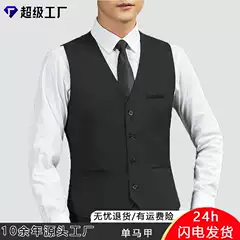 New Autumn Spring Korean Style Men's Fitted Vest Suit Waistcoat Workwear Groomsmen Professional Blazer Sleeveless Jacket