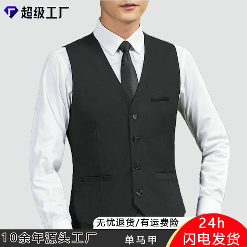 Spring and Autumn New Arrival Korean-Style Men's Slim-Fit Vest Suit Waistcoat Workwear Best Man Professional Attire Vest Jacket