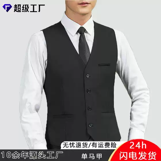 New Autumn Spring Korean Style Men's Fitted Vest Suit Waistcoat Workwear Groomsmen Professional Blazer Sleeveless Jacket