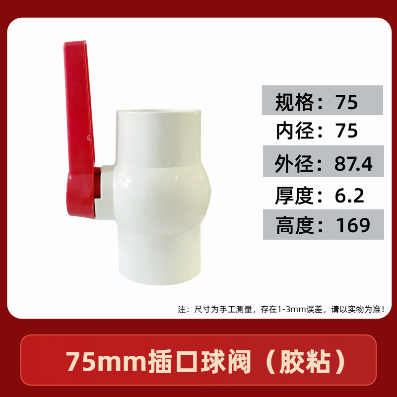 Válvula de bola de PVC tubería de alimentación de agua 4 puntos 6 puntos gris blanco PVC tornillo de agua del grifo alambre interno interruptor de válvula de bola de plástico