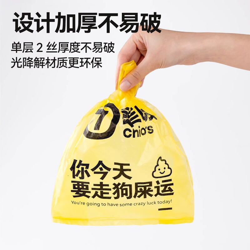 新しい厚みのあるペットのうんち袋、環境に優しく分解可能な犬のうんち袋、大型ロール箱入りペットゴミ袋|undefined