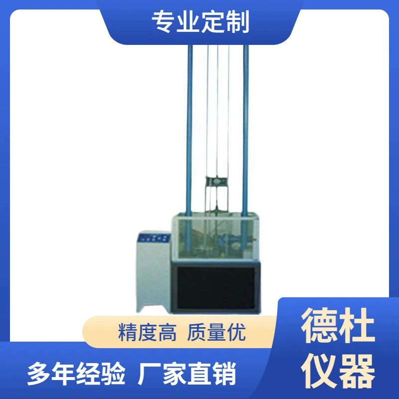 Машина для испытания на ударную прочность труб LC-300B