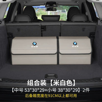 Car storage bag/box | Car Trunk Storage - bmw-logo-upgraded-combination-off-white-medium-small-sizenappa-leather-belt-side-pocket-waterproofthickened-and-reinforced