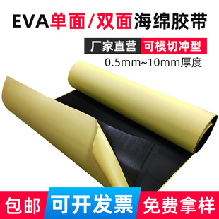 �SވEVA���������z�����_�|��ճ���޺�ɫ�ܷ�eva���ކ����z��