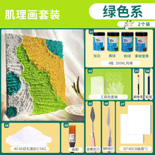 �ɬ���ʯӢɰ������������b100ml��ϩɳ�Ӯ�diy�ֹ�ins�������