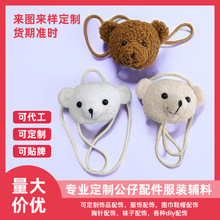 卡通毛茸茸小熊头包包女孩子百搭零钱包ins风可爱毛绒迷你斜挎包