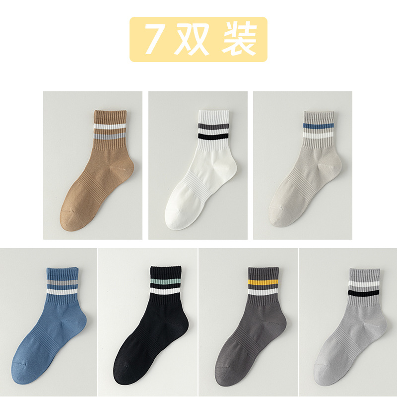 Calcetines cortos de algodón de color sólido para hombres otoño y invierno 100 algodón en una máquina sin hueso anti-balling paquete independiente de rayas de dos barras calcetines para hombres