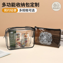 pvc化妆包透明防水化妆品收纳小包旅行定制大容量轻量化妆袋跨境