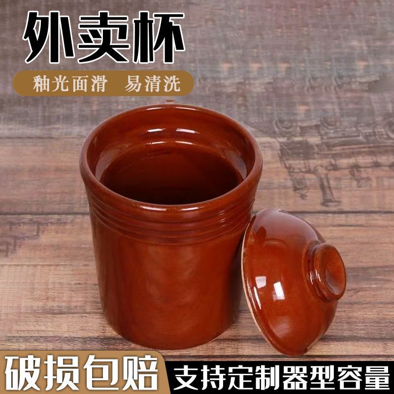 沙县商用炖盅外卖瓦罐煨汤鸽子乌鸡炖罐汤盅隔水蒸箱外卖陶瓷汤罐