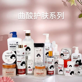 复方精油;液态精华;身体护理套装