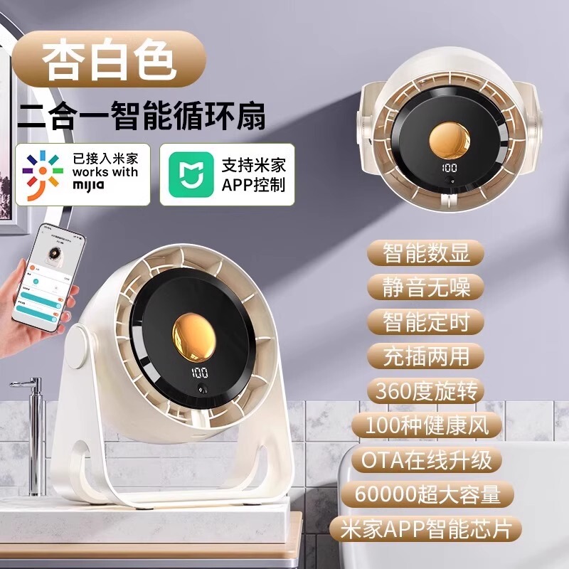 小型ファンデスクトップ冷凍エアコン超静音オフィスデスク学生寮 USB 壁掛け充電循環ファン|undefined
