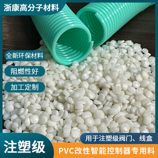 PVC�w�� ע�ܼ� �D���� UPVC�����w�� ����Ȧ ���Ɍ����� Y23B