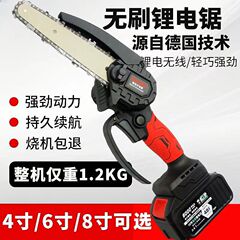 リチウム電気のこぎり充電のこぎり屋外無線伐採片手のこぎり木を切って木を切って木を修理する家庭用果樹園のブラシなしののこぎり468インチ