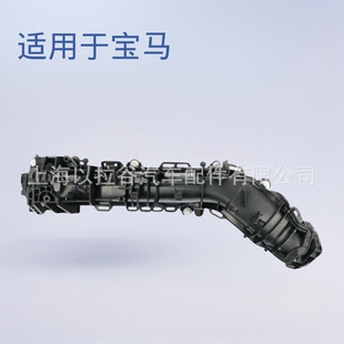 11618513653，8513653 进气歧管 适用于宝马-阿里巴巴