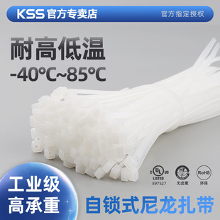 KSS�Pʿʿ -40&deg;C�͵͜��������� ��ɫ��|������ ���I����������