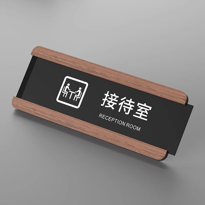 Reception room wood grain style