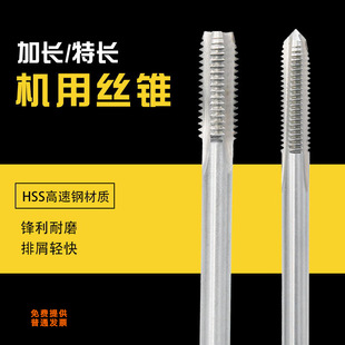 ���L�z�����L�C�ýz�FM3/M4/M5/M6/M8/M10/M12/M16X160X180X200mm