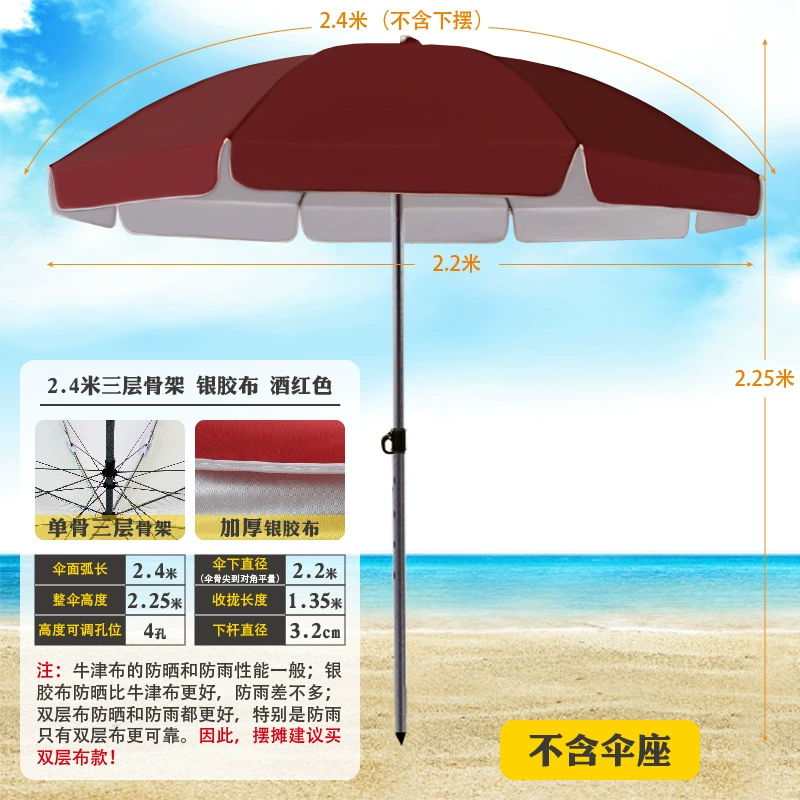Плярк umbrella? Beach umbrella solar-powered - Солнечный пляжный зонт