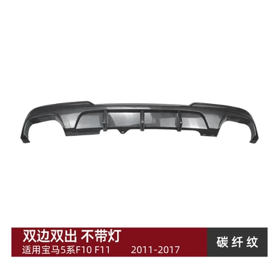 Spoiler: F11 m Sport 2011-2017 - dual-exhaust-outlets-carbon-fiber-pattern-without-lights