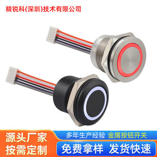 RGB��ɫָʾ��IP67��ˮ�����^��λ�X�Ͻ��Һ�M19�������ٰ��o�_�P