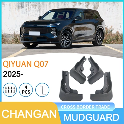Suitable for Qiyuan Q07 Mudguard
