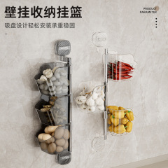 厨房旋转葱姜蒜收纳盒强力吸盘置物架免打孔多层吸壁生姜收纳挂篮