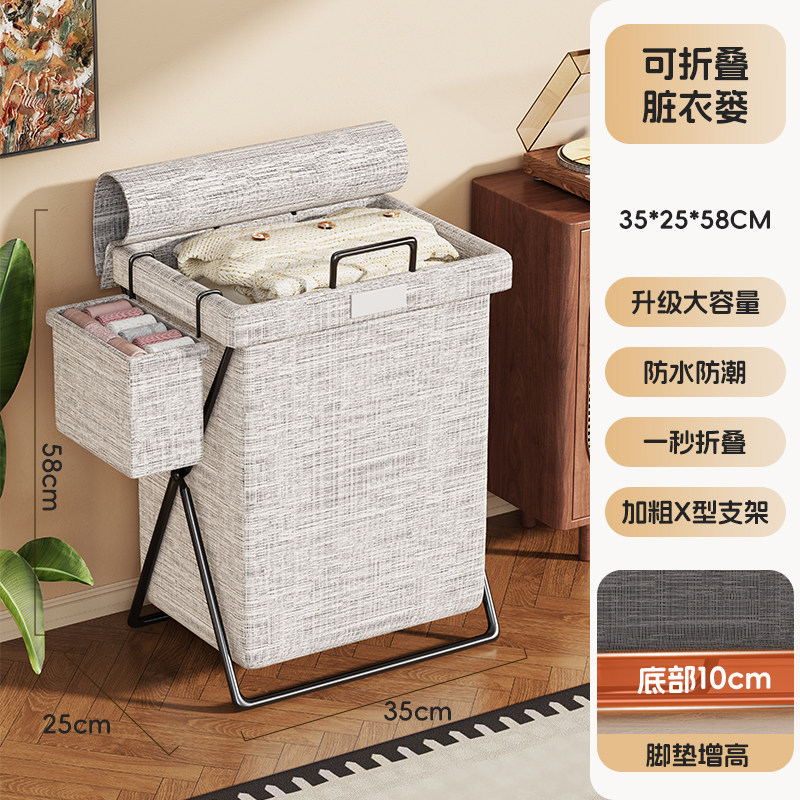 Cesta Plegable para Ropa Sucia de Gran Capacidad para Baño y Dormitorio