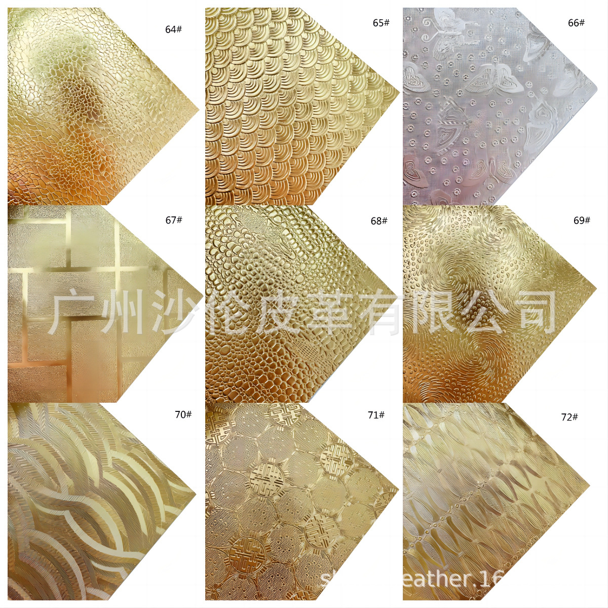 压花拼图64-72.png