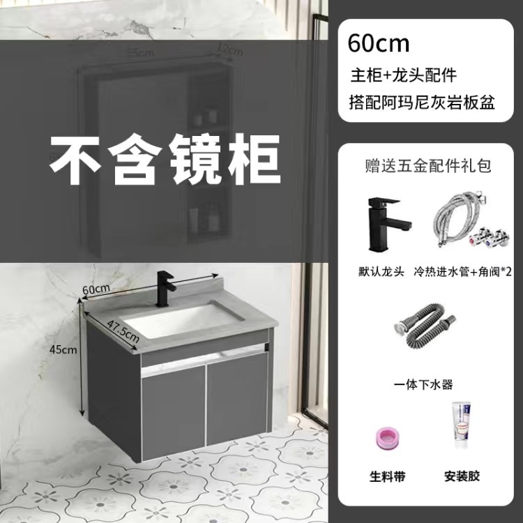 Acero inoxidable panal de panal gabinete de baño gabinete combinado lavabo de cerámica integral lavabo de mano