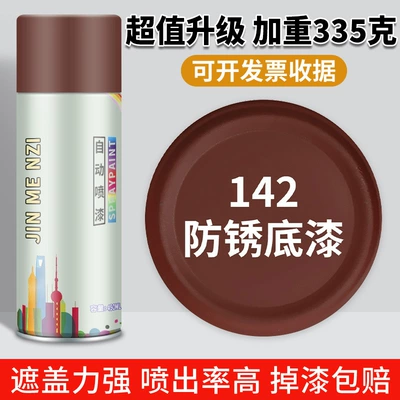Avtomobil boya qələmləri — Car Metal Anti-Rust Wall Black - anti-rust-primerincreased-volume-quick-dryinganti-rust-and-anti-corrosionstrong-adhesion